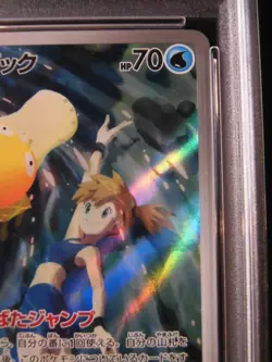 PSA 10 Pokemon Card Misty’s Psyduck AR 071/063 sv9a Heat Wave Arena Japanese - Image 5
