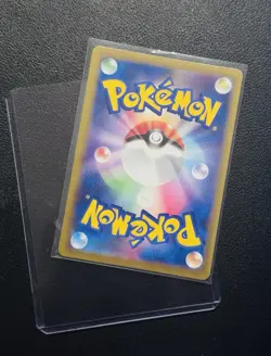 Pokemon Ivysaur AR Card 065/063 M1L Mega Brave Japanese MINT💎 - Image 2
