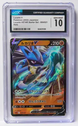 Lucario V 004/021 CGC 10 VSTAR Starter Set JP Graded Pokemon Card Slab - Image 1