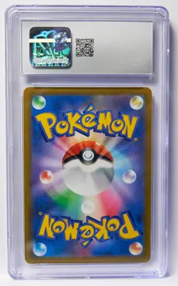Lucario V 004/021 CGC 10 VSTAR Starter Set JP Graded Pokemon Card Slab - Image 2