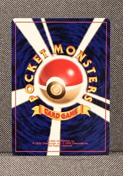 Misty's Seaking Japanese Gym Pokemon card old back | NM - Image 2