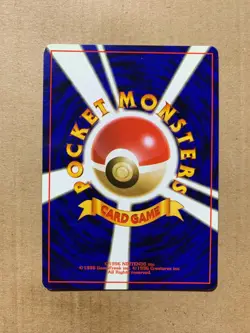 Japanese Erika's Perfume - Gym Heroes - Uncommon Pokemon Card - NM - Image 2