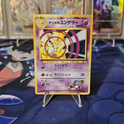 Japanese Sabrina's Kadabra 064 Gym Heroes LP Vintage Pokemon TCG Card - Image 1