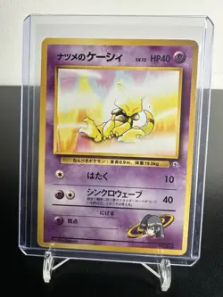 Sabrina's Abra No.063 1996 Vintage Nintendo Pokemon Card Japanese - Image 1