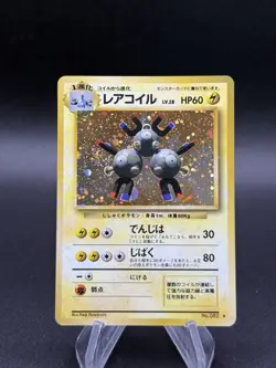 Magneton No. 082 Base Set Japanese Pokemon Card Old Back Holo - Image 1