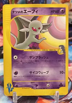 Sabrina's Espeon LP 056/141 1st Edition VS - Japanese Pokemon Card - 2001 - Image 1