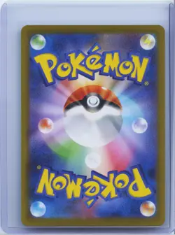 2025 Pokemon Card Yamper 086/080 M2 Inferno X Art Rare Japanese Dog NM - Image 2