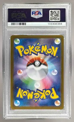 133308384 Bulbasaur 2025 Japanese Pokemon Mega Brave #64 Art Rare PSA 10 - Image 2