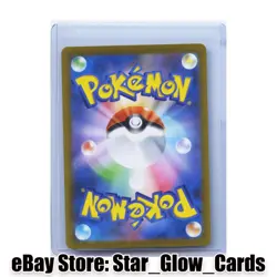 Pokemon Card Mega Heracross ex SR 093/080 M2 Inferno X Japanese Near Mint - Image 2