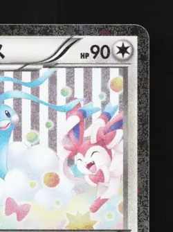 Altaria 029/032 NM PokeKyun Collection Japanese Pokemon Card TCG - Image 5