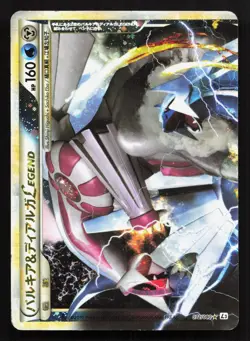 Palkia & Dialga Legend 072/080 Clash at the Summit MP Japanese Pokemon Card TCG - Image 1