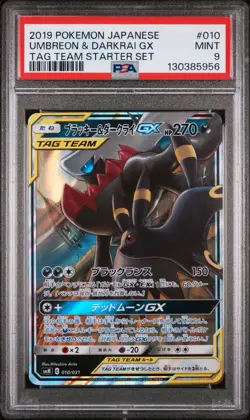 2019 POKEMON JPN TAG TEAM STARTER SET #010 UMBREON & DARKRAI GX PSA 9 - Image 1