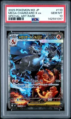 2025 POKEMON JPN M2-INFERNO X SPECIAL ART RARE #110 MEGA CHARIZARD X EX PSA 10 - Image 1