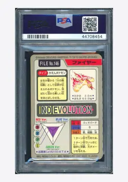 Pokemon PSA 6 Moltres Prism 1997 #146 Carddass Japanese - Image 2
