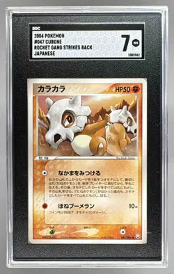 Cubone 2004 Japanese Pokemon Rocket Gang Strikes Back #47 SGC 7 - Image 1