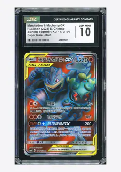 Pokemon CGC 10 GEM MINT Marshadow & Machamp GX SR 2023 170/150 CSM2bC S.Chinese - Image 1