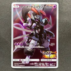 Armored Mewtwo 365/SM-P PROMO Pokemon 2560 - Image 1