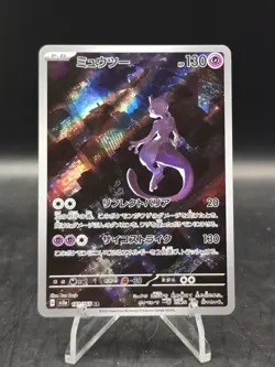 Pokemon TCG Mewtwo 183/195 AR SV2a Pokemon 151 Full Art (Japanese) NM - Image 1