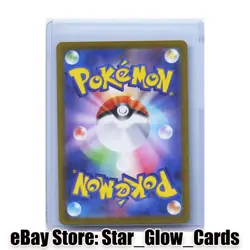 2026 Pokemon Japanese m3 Nihil Nullifying Zero 098/080 Yveltal ex SR NM - Image 2