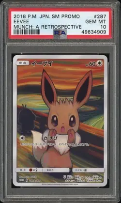 2018 POKEMON JAPANESE SM PROMO #287 EEVEE MUNCH: A RETROSPECTIVE PSA 10 - Image 1