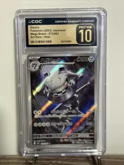 Steelix 073/063 CGC 10 Pristine 2025 Art Rare Holo Mega Brave Pokemon Japanese - Image 1