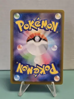 Pokemon TCG Vitality Forest 109/080 SR M3: Nihil Zero Holo (Japanese) NM - Image 2