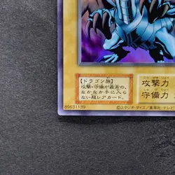 NM Blue-Eyes White Dragon No Ref Ultra Rare 1999 EX Starter Box YuGiOh 770 - Image 4