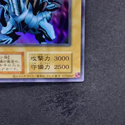 NM Blue-Eyes White Dragon No Ref Ultra Rare 1999 EX Starter Box YuGiOh 770 - Image 5