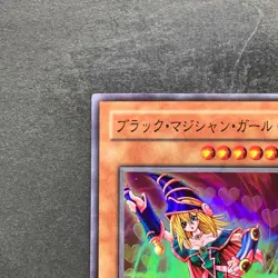 NM Dark Magician Girl YU-01 Super Rare YuGiOh 300 - Image 2