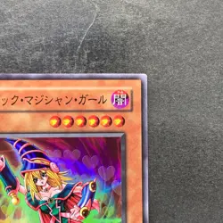 NM Dark Magician Girl YU-01 Super Rare YuGiOh 300 - Image 3