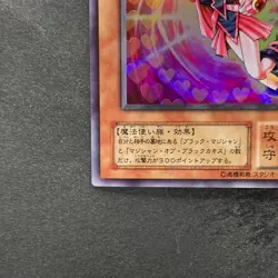 NM Dark Magician Girl YU-01 Super Rare YuGiOh 300 - Image 4
