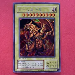 The Winged Dragon of Ra G4-03 Secret Rare YuGiOh teka - Image 1