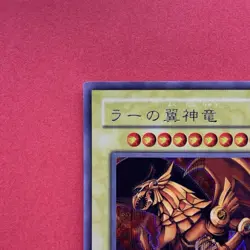 The Winged Dragon of Ra G4-03 Secret Rare YuGiOh teka - Image 2