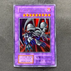 Black Skull Dragon No Ref Ultra Rare YuGiOh 970 - Image 1
