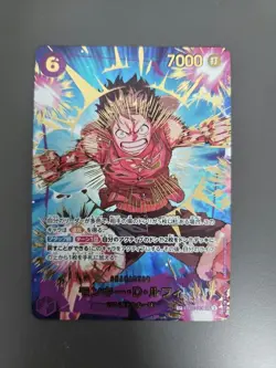 One Piece Card Game Monkey D Luffy SP EB02 Premium Booster THE BEST Vol.2 PRB02 - Image 1