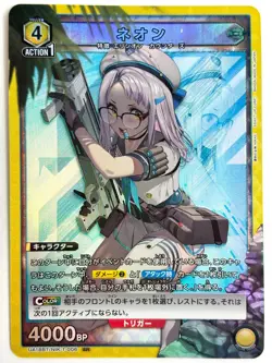 UNION ARENA Card Neon SR UA18BT/NIK-1-006 Goddess of Victory: Nikke JAPAN - Image 1