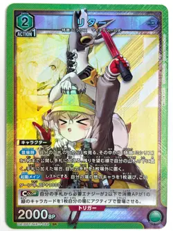 UNION ARENA Card Liter SR UA18BT/NIK-1-084 Goddess of Victory: Nikke JAPAN - Image 1