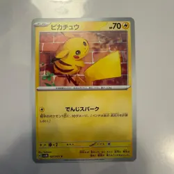 Pokemon Card Pikachu Pokemon Cyber Judge Japanese TCG Card 023/071 Y260223-4 - Image 1