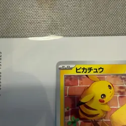 Pokemon Card Pikachu Pokemon Cyber Judge Japanese TCG Card 023/071 Y260223-4 - Image 4