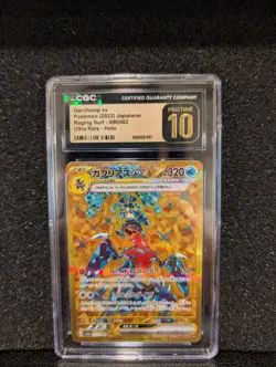 Garchomp Ex 090/062 Raging Surf Japanese Pokemon Card TCG - CGC PRISTINE 10 - Image 1