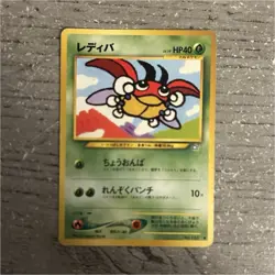 Pokemon Ledyba 165 Gold, Silver, to a New World 40 HP Common Japanese Card - Image 1