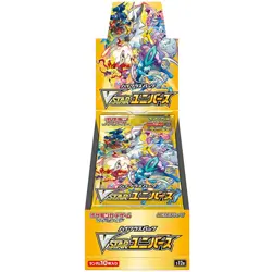 1x VStar Universe Sealed Booster Box, 10 Japanese Packs, Pokemon Cards - Image 1