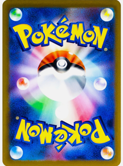 Rattata (Master Ball Foil) C 019/165 SV2a Pokemon Card 151 - Pokemon Card - NM - Image 2