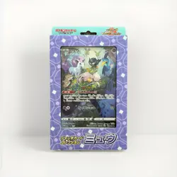 Sealed Japanese Pokemon TCG Jumbo Card Collection - Mew (2022) - Image 1
