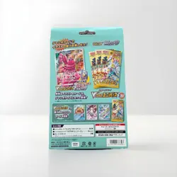 Sealed Japanese Pokemon TCG Jumbo Card Collection - Mew (2022) - Image 2
