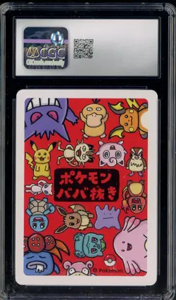 2019 Pokemon Playing Cards Japanese Old Maid Pikachu CGC 10 GEM MINT - Image 2