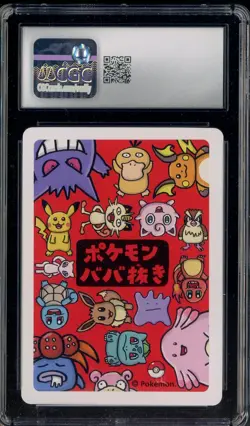 2019 Pokemon Playing Cards Japanese Old Maid Raichu CGC 10 GEM MINT - Image 2
