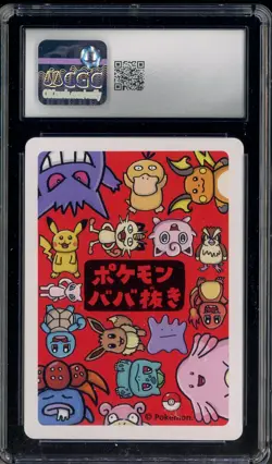 2019 Pokemon Playing Cards Japanese Old Maid Slowpoke CGC 10 GEM MINT - Image 2