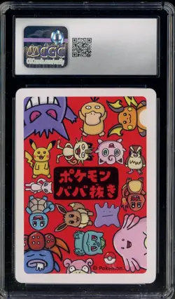 2019 Pokemon Playing Cards Japanese Old Maid Pikachu CGC 10 GEM MINT - Image 2