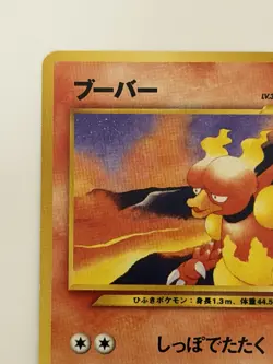Magmar No.126 Neo Genesis vintage Old Back Japanese Pokemon Card From Japan - Image 2